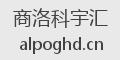 商洛科宇汇